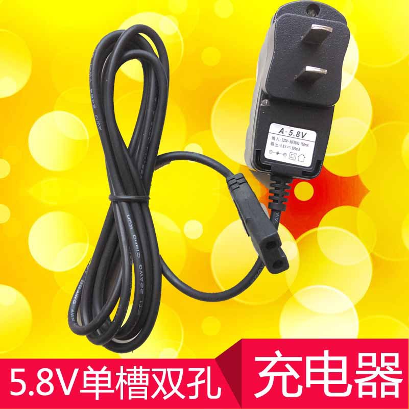 Huaiheng special for the new Baylens electronic scale charger Electronic scale punch electrical power cord transformer