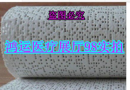 医用石膏绷带矫形固定绷带沙盘模型塑型布高分子石膏纱布