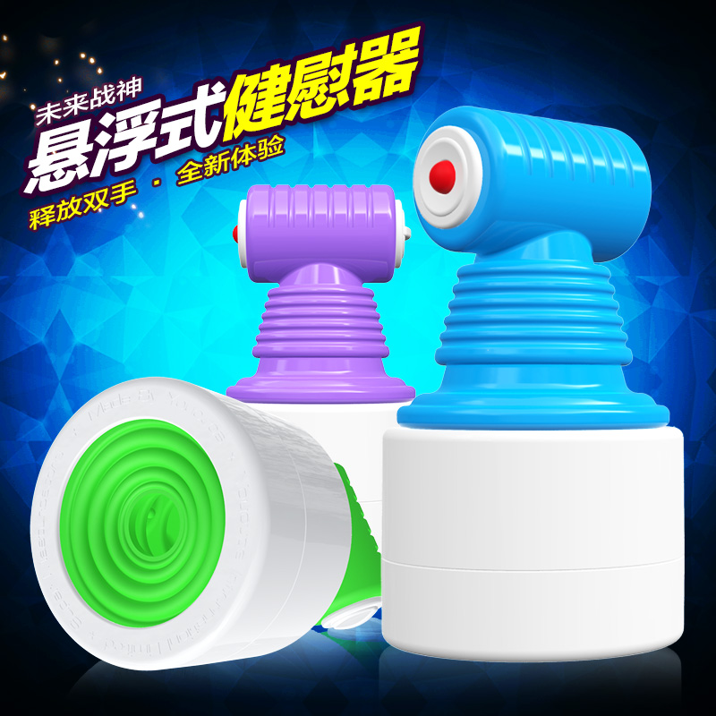youcups  男性打飞机自慰杯男用震动锻炼器夫妻成人情趣用品