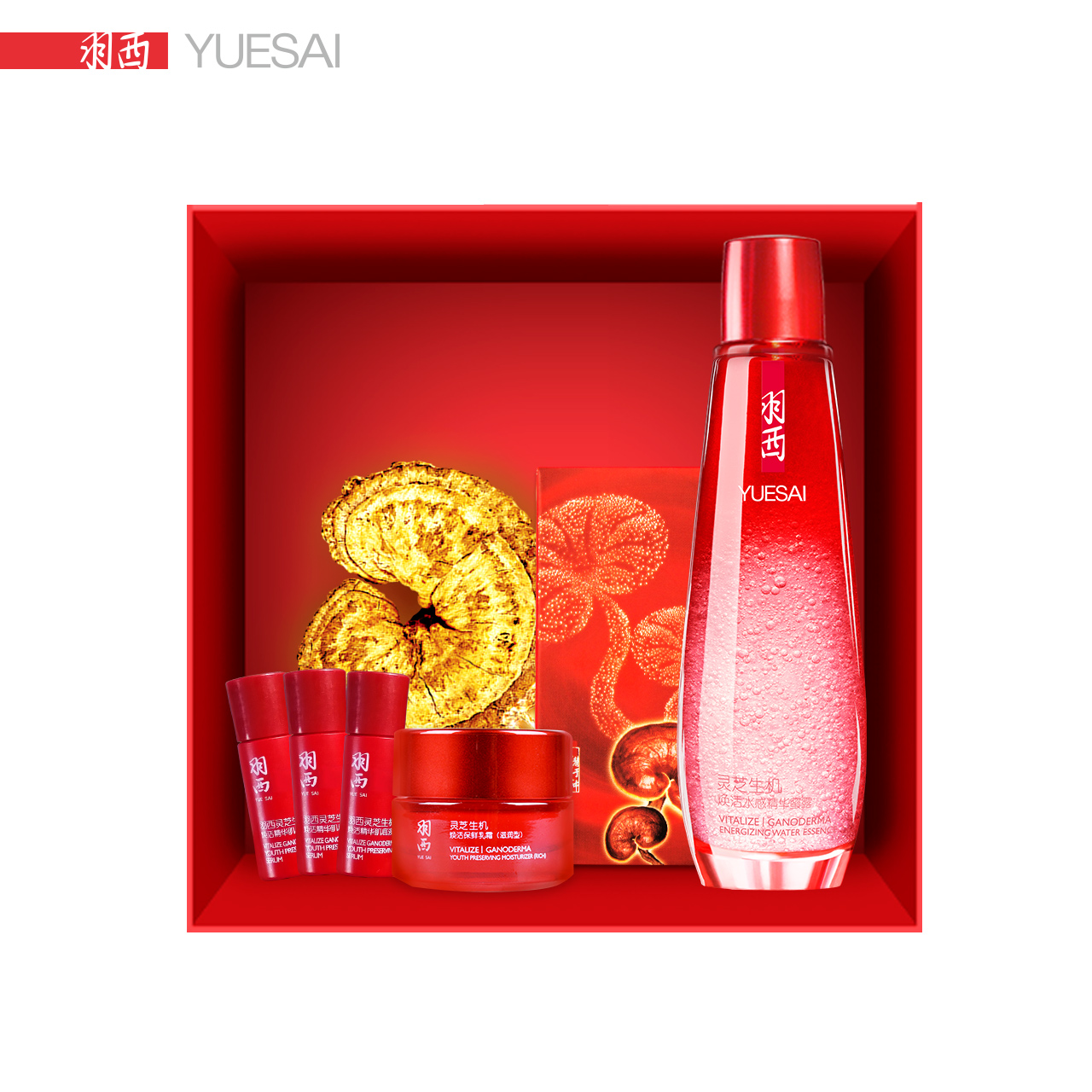 YUE-SAI/羽西灵芝生机焕活水感精华蜜露 125ml