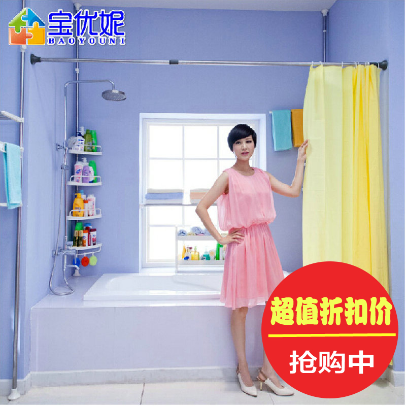 宝优妮浴帘杆免打孔直杆伸缩浴帘杆浴帘杆免安装晒衣杆送浴帘0250