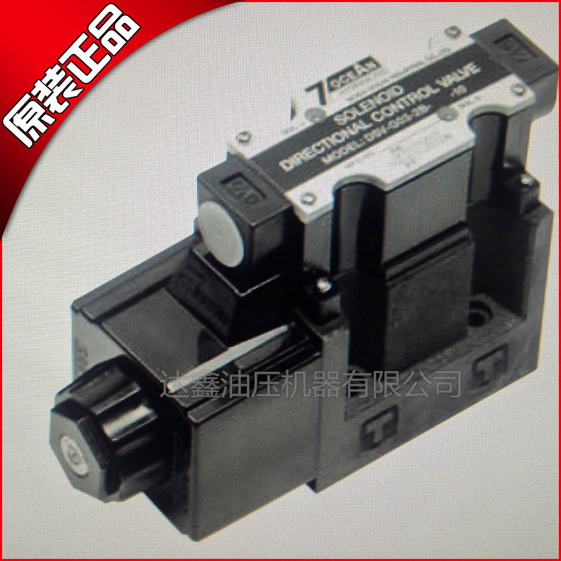 Original Taiwan 7OCEAN Qiyang solenoid valve DSV-G03-3B-DC24-20 72 82 fake one penalty ten