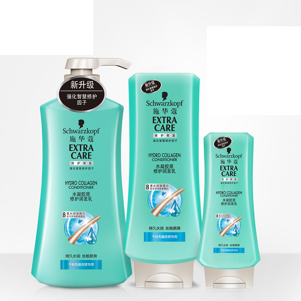 施华蔻水凝胶原修护/润发乳600ml/400ml/200ml 修护补水