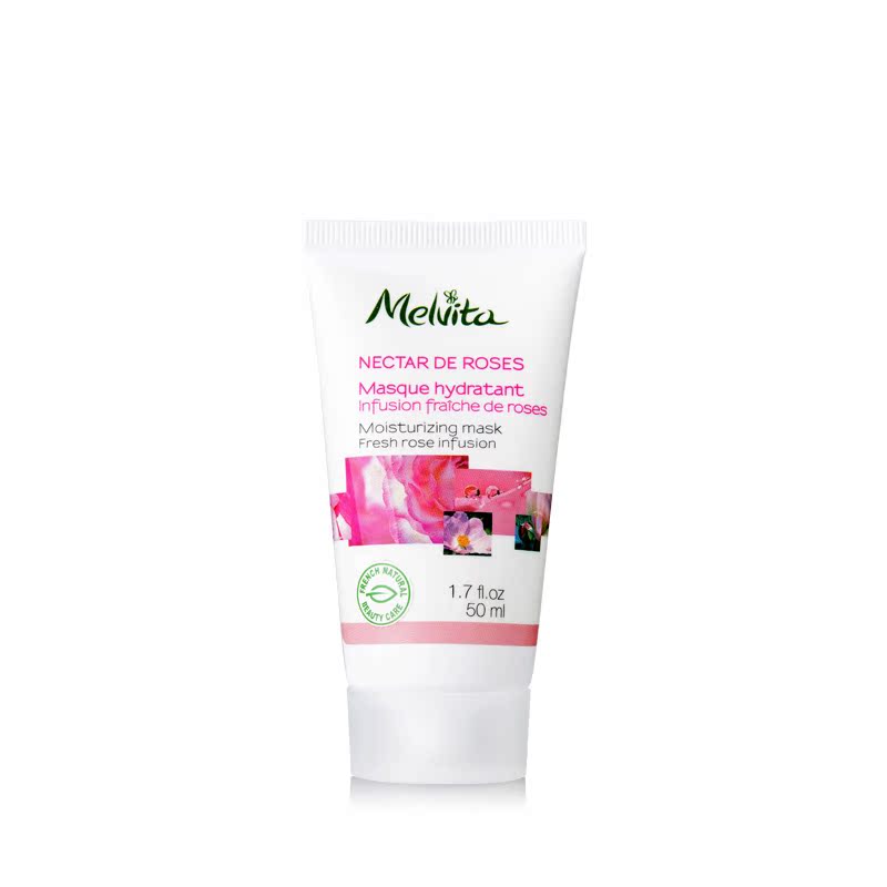 Melvita/蜜葳特MELVITA蜜葳特玫瑰精华保湿面膜50ml补水舒缓水洗