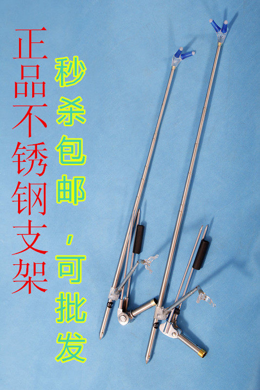 Special fine-tuning positioning stainless steel bracket turret fishing box dual-use bracket 1 5 meters bracket fishing rod rack