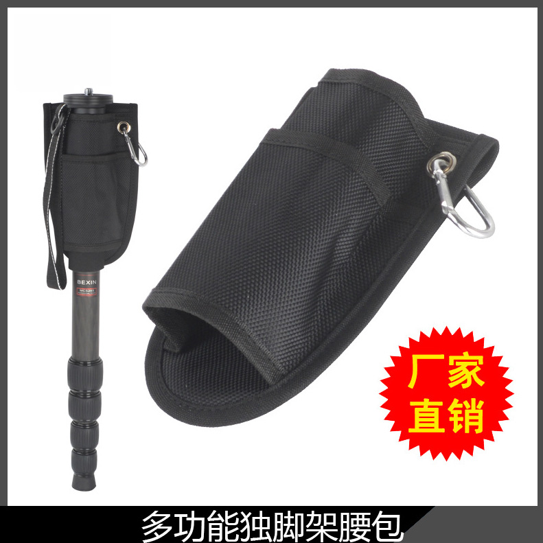Universal tripod bag belt monopod waist bag waist support belt portable photography tripod bag photography support bag