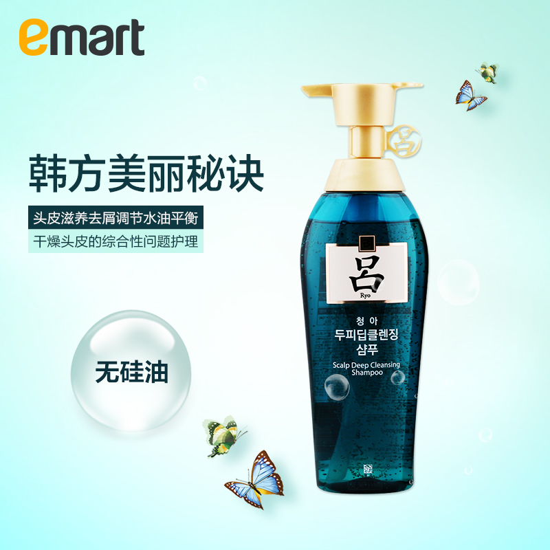 EMART易买得 韩国RYO绿吕控油去屑洗发水500g 无硅油洗头膏洗发露