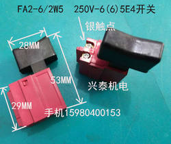 26 전기 해머 스위치 22 전기 해머 스위치 풍속 스위치 FA2-6/2W-25 26 전기 해머 스위치 부티크