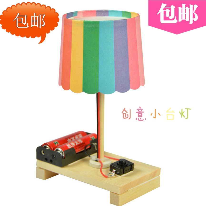 Explosive creative small maple lamp small night DIY technology small production small invention environmental protection hand-assembled model