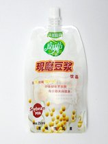 Yuanweifang – sac de lait de soja personnalisé vente de marque buse de 10 jours emballage de lait de soja sac de jus aliments liquides jetables