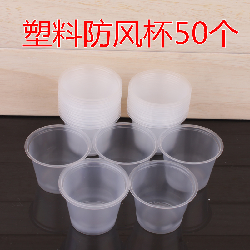 Yaguang Creativity Coursepoint White Birthday Candle Windproof Cup Plastic Cup Romantic Disposable Cups 50