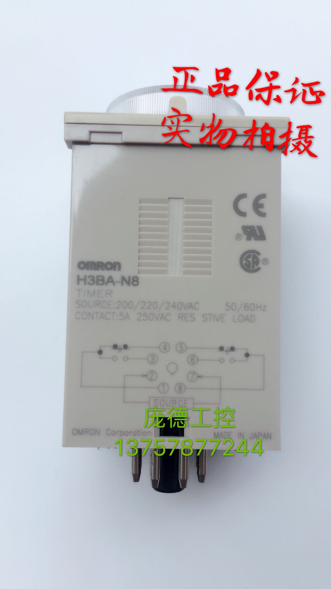 H3BA-N8 H3BA-N8 H3BA-8-8H-N8H H3BA-8-8H-N8H 220VAC 220VAC time-lapse relay quality for one year