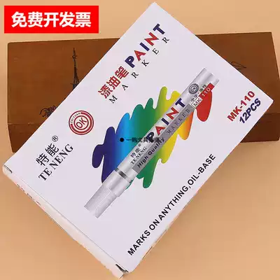 Paint pen White paint pen does not fade, can not wipe off the thickness of the very fine tire pen tire pen