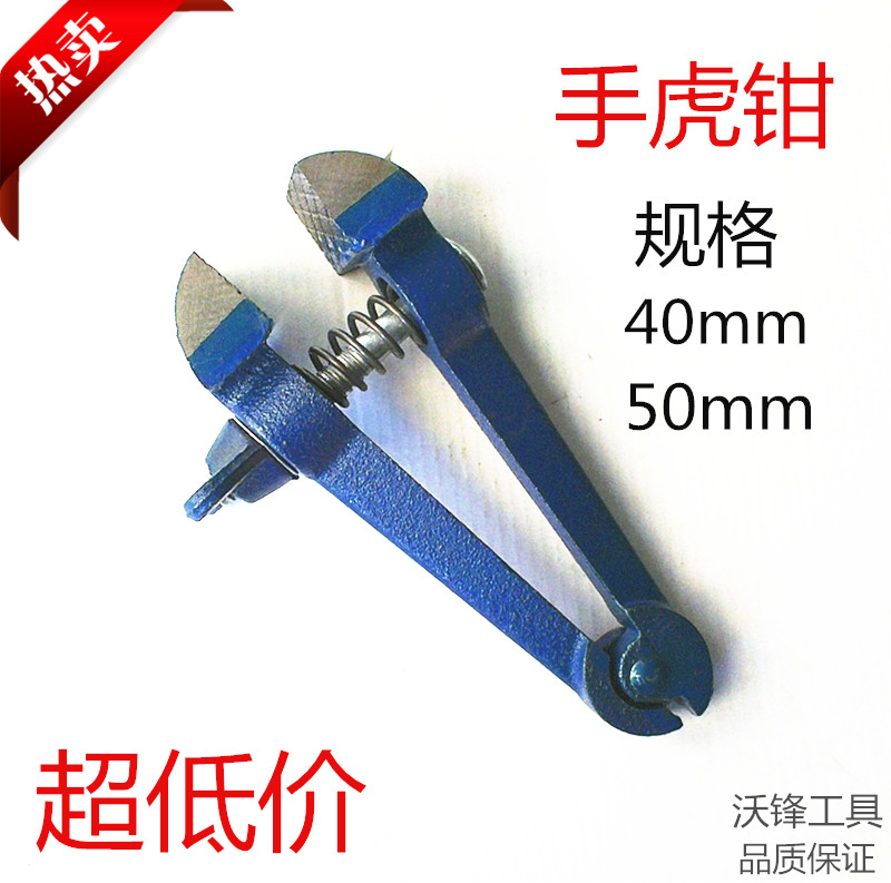 Special Price Hand Vise 40- 50mm Handheld Clamp Pliers Fixed Pliers Mini Pliers Clamp GripPing Pliers Hand Grip Pliers