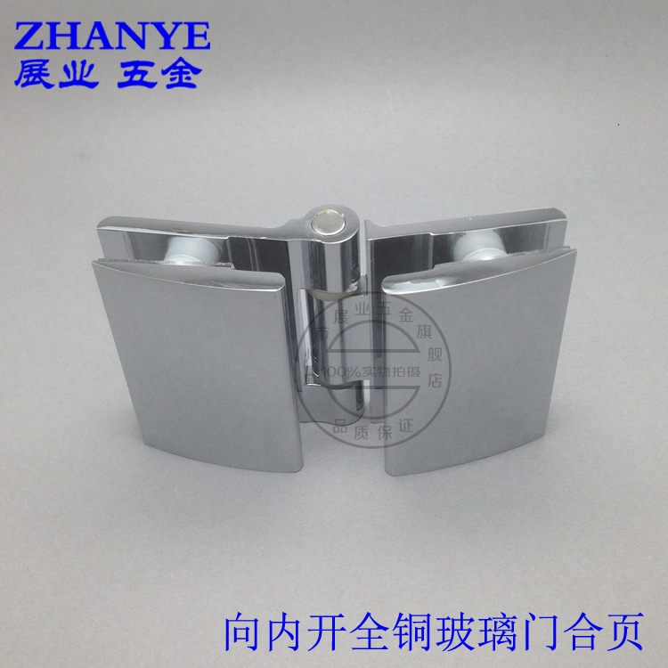 Bathroom glass door Free hinge High compartment hinge shower room Double face No positioning hinge pure copper bathroom clip