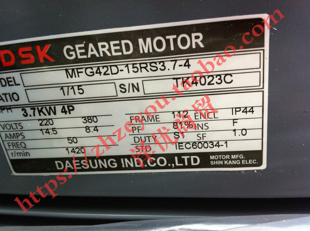 Korea DSK geared motor 3 7KW MFG42D-15RS3 7-4 original imported