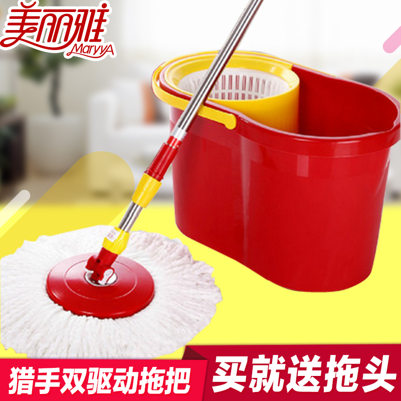 美丽雅旋转拖把 猎手两用手压双驱动旋转拖把