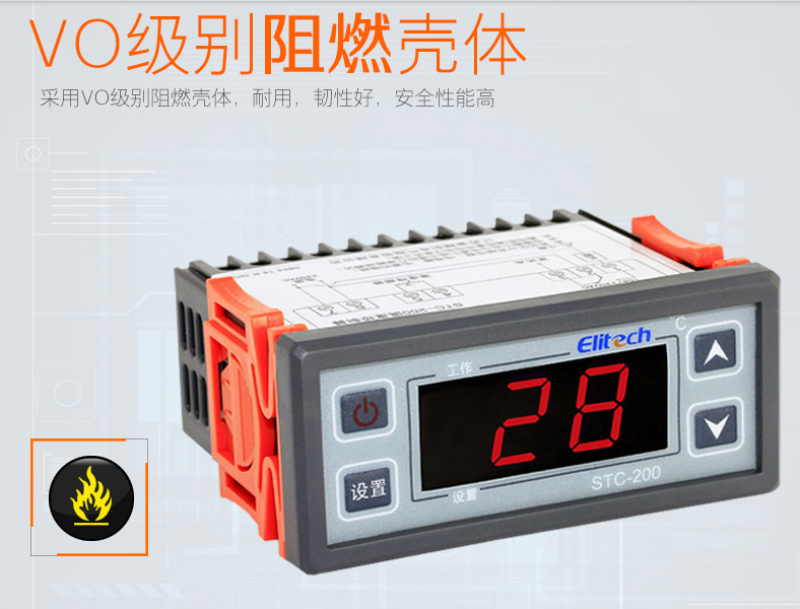 Invasive electronic number microcomputer intelligent thermostat switch cold storage temperature controller temperature controller STC-200