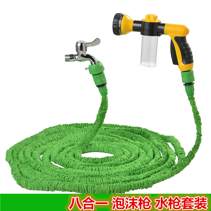 泡沫水枪套装 神奇伸缩管 洗车高压枪家用水枪套装泡沫水枪套装
