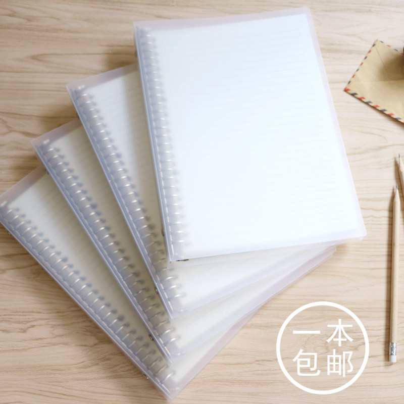 Su Tian Time Job Page Altitude Clippage Notebook Student Notepbook Simply thicken grid ledger