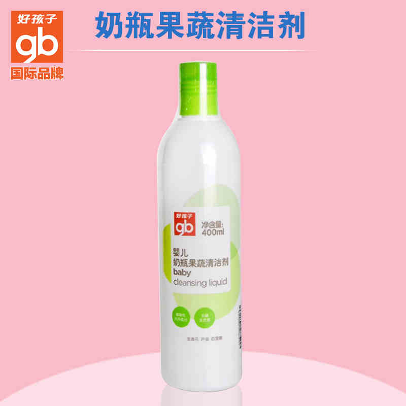 好孩子婴儿奶瓶果蔬清洁剂 清洗液 洗洁精400ml X1119(摁盖装)