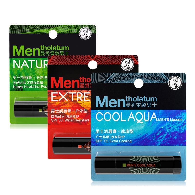 包邮曼秀雷敦 男士润唇膏3.5g 天然冰凉户外型补水保湿滋润护唇