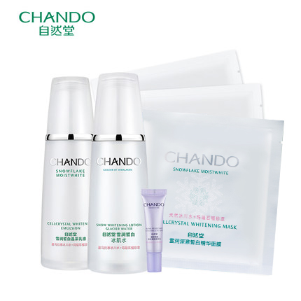 CHANDO/自然堂雪润皙白爽肤水乳液面膜套装嫩白补水护肤专柜正品