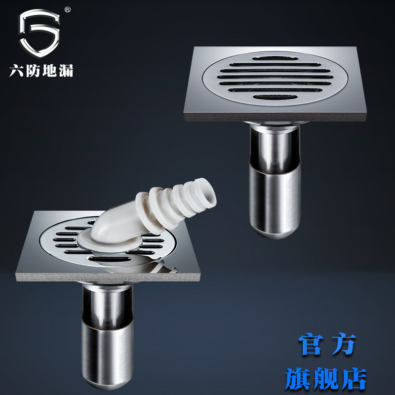 ����������ˮ��©TGL100B*