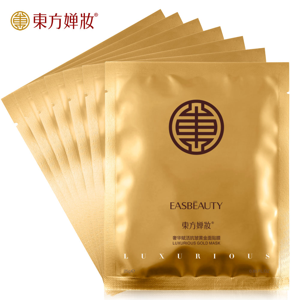 东方婵妆黄金紧致保湿面膜7片 抗皱面贴膜淡化细纹保湿滋润嫩肤