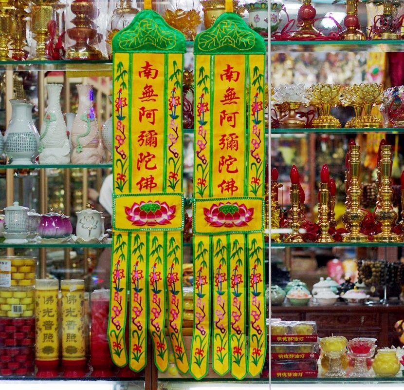 Hung hata sutra hata sutra hata embroidered Buddha Hata Erect Hata Hata Nai Amata Buddha Home Buddha's House Decorative Embroidery