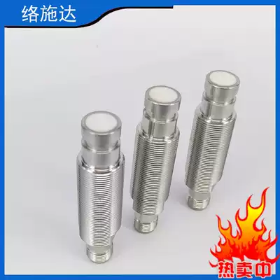 High pressure resistance proximity switch for M18 cylinder, plug-in type with plug induction 3mm switch sensor hydraulic pressure