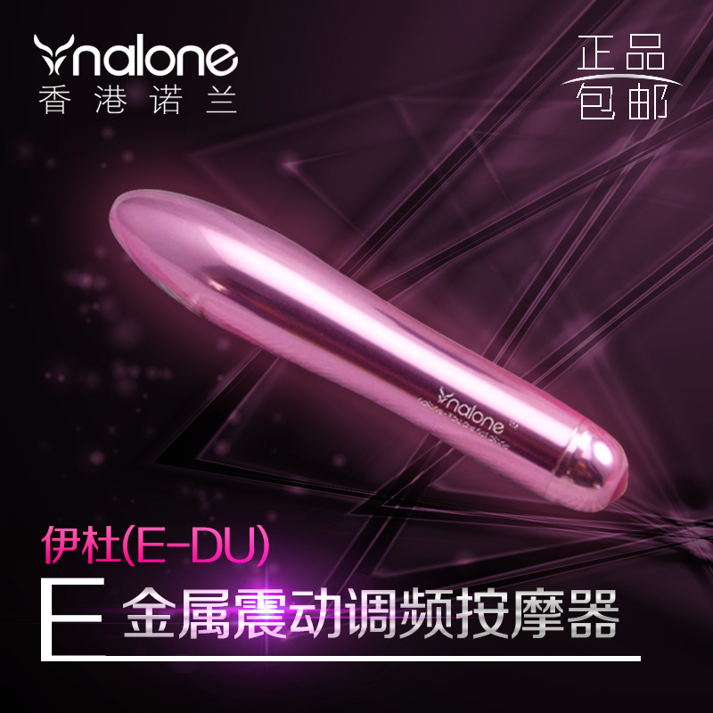 诺兰 G点刺激震动按摩棒 静音防水成人女用自慰器具情趣成人用品