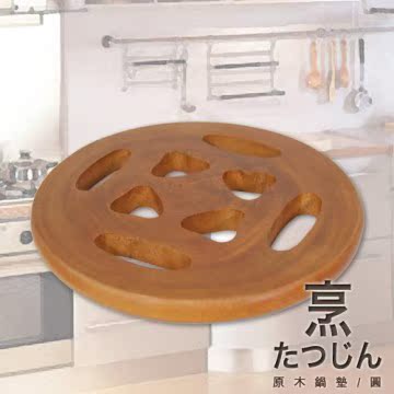 UdiLife 品木屋 原木锅垫 /圆型