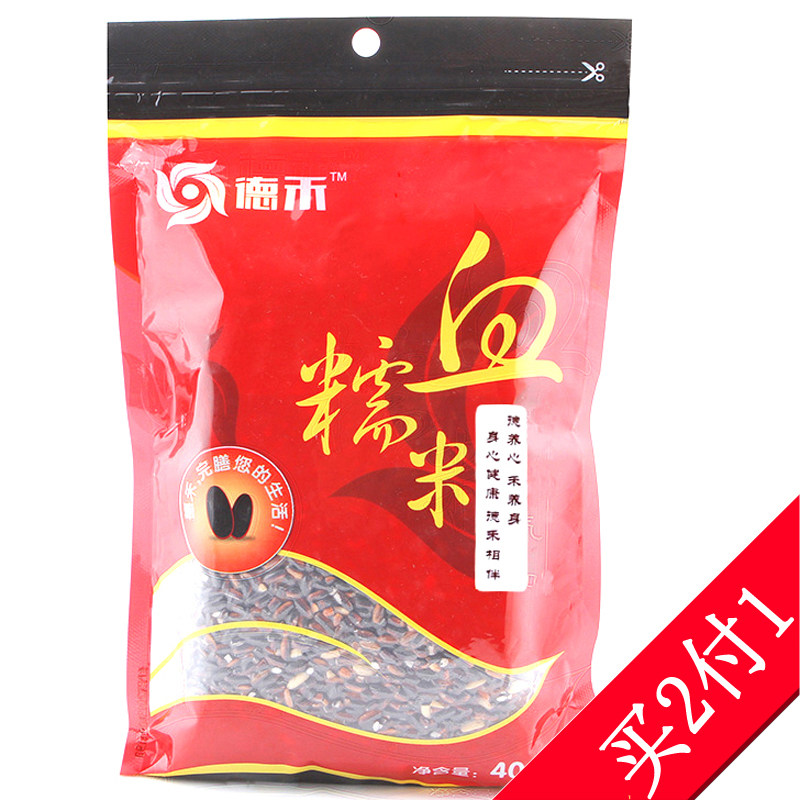【天猫超市】德禾 东北血糯米400g/袋黑糯米紫糯米杂粮品质上乘