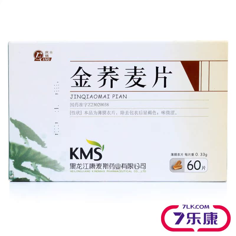 庆瑞 金荞麦片 0.33g*60片/盒
