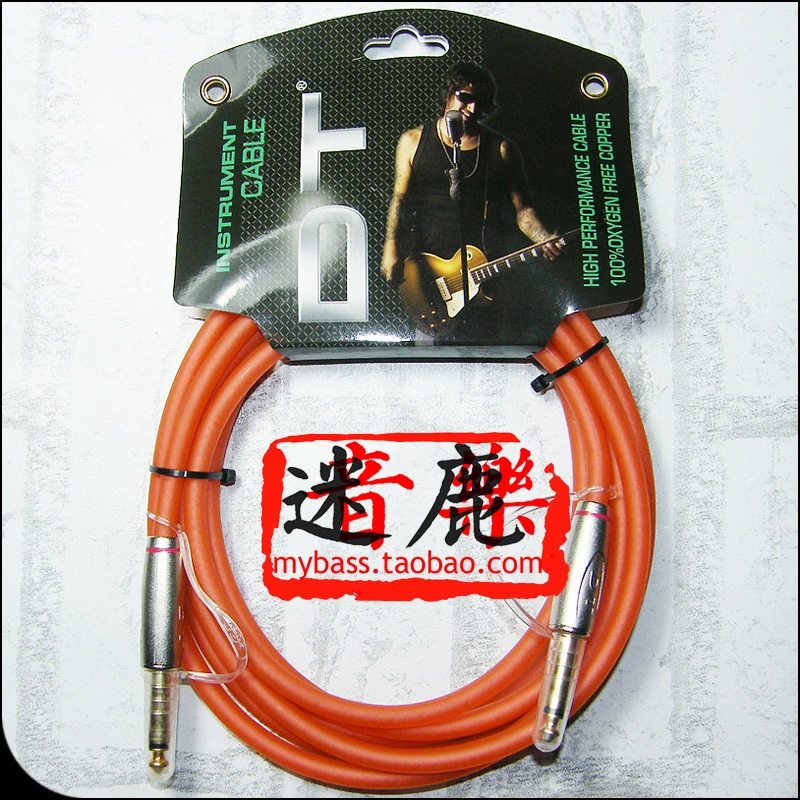 DT nhạc cụ dây cáp bass guitar hộp điện piano Datong kết nối giảm tiếng ồn 3 mét DFS380-3O - Phụ kiện nhạc cụ