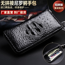 Crocodile leather wallet mens long zipper bag without splicing large banknote clip multi-card position mens clutch bag large capacity Europe and America
