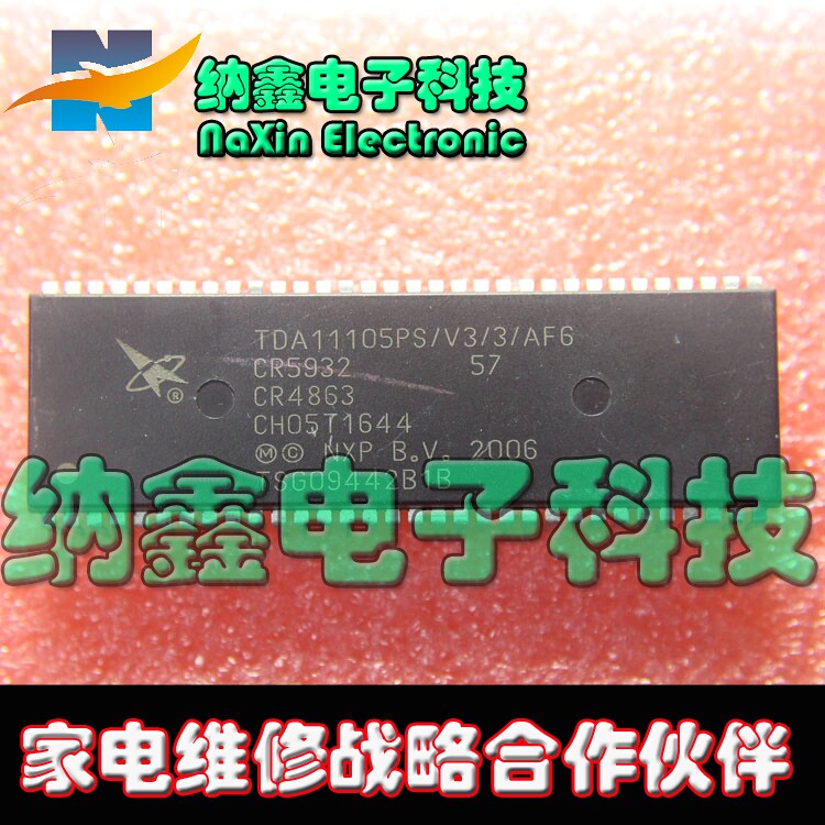 直拍就对了】全新原装 专用TDA11105PS/V3/3/AF6 CH05T1644
