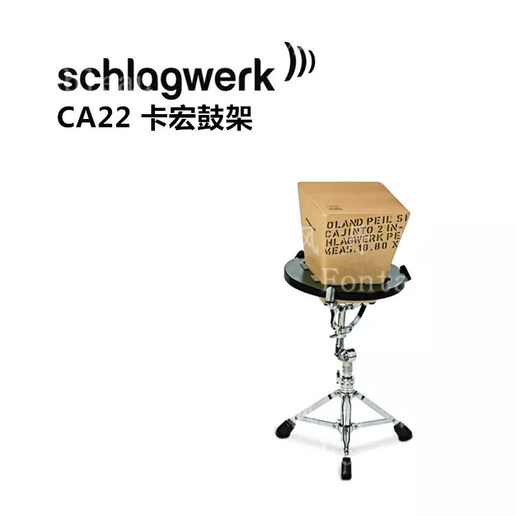 German Schlagwerk (Slakbeck) Germany percussion workshop CA22 Carmacro drum frame (without drums)