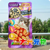 [Daxing Pet] Inabao INABA Hải sản nướng tuyệt vời Mèo Snacks Mực Gà Súp mực Hương vị 25g thức ăn cho mèo gần đây