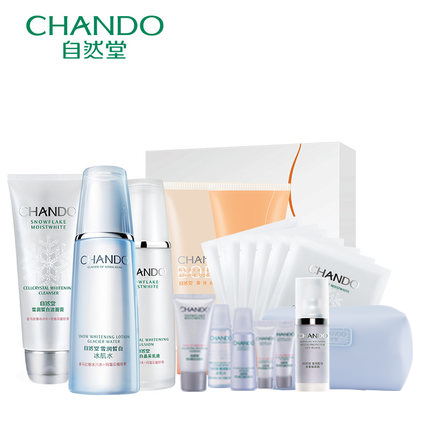 CHANDO/自然堂雪润皙白护肤洁面爽肤水乳霜保湿滋润补水嫩白套装