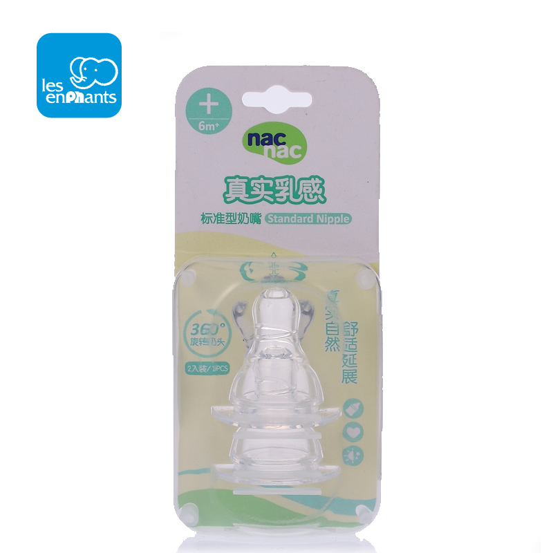 nac nac/宝贝可爱 真实乳感标准型口径奶嘴S、M、L、十字口奶嘴
