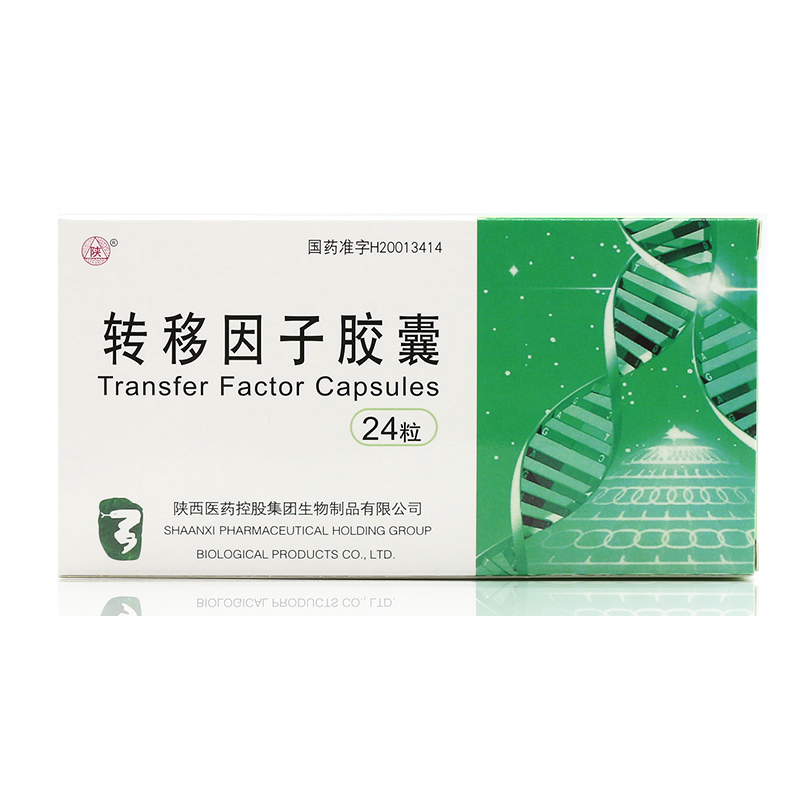 陕 转移因子胶囊 3mg:100ug*24粒/盒