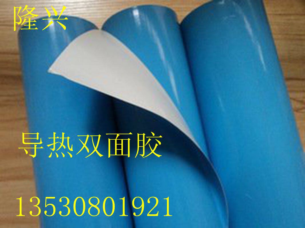 Heat-radiating double-sided adhesive double-sided adhesive with LED lamp double-sided adhesive 0 15 0 15 2mm 2mm thick
