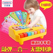 Bain Shi gõ tay vào đàn piano gỗ tám nhịp đàn piano nhỏ carillon trẻ em nữ 1-2-3 tuổi giáo dục sớm đồ chơi âm nhạc