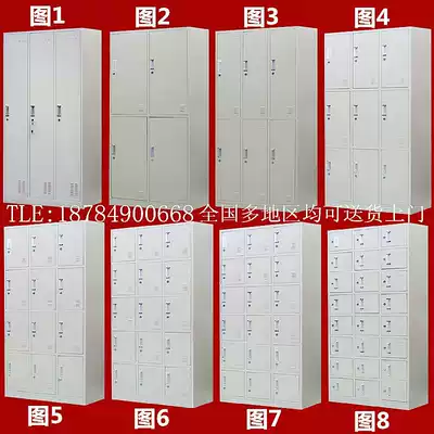 Sichuan Chengdu locker staff locker storage cabinet staff bowl cabinet shoe cabinet bathroom cabinet gym locker