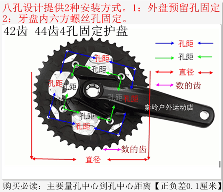 42 42 teeth 44 teeth UCC Heard Sheng Solomons Gallop Guard Disc Protective Disc Hood
