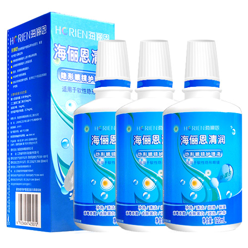 海俪恩保湿清润多功能近视隐形眼镜120ml*3美瞳护理液药水 cs彩瞳
