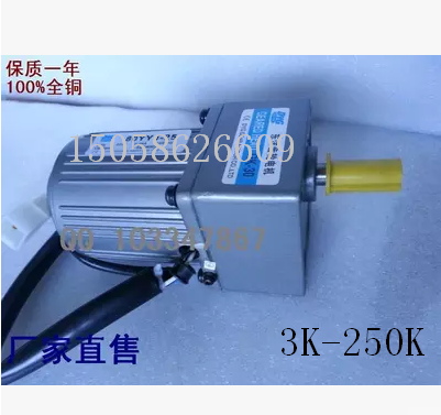 80YYJ25W Micro AC Gear Reducer Motor Speed ​​Control Motor Motor 4GN-100 220v 25w