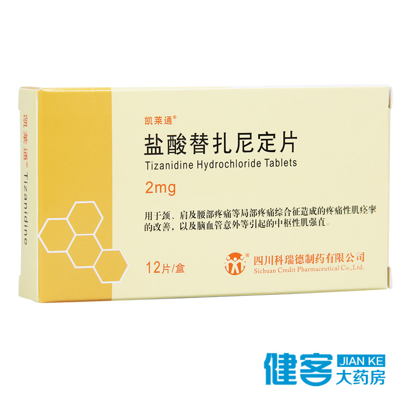 凯莱通 盐酸替扎尼定片 2mg*12片/盒